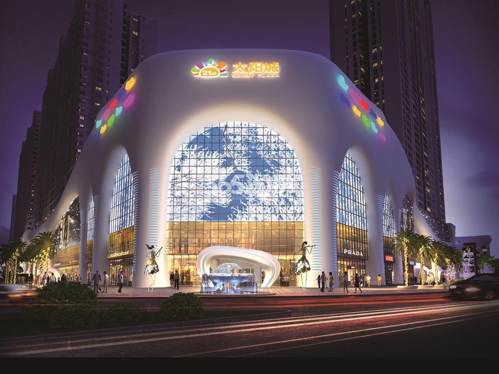 大化21世纪广场太阳城